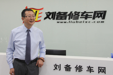 诸葛修车为何倒闭?刘备修车CEO张环宇深度复盘